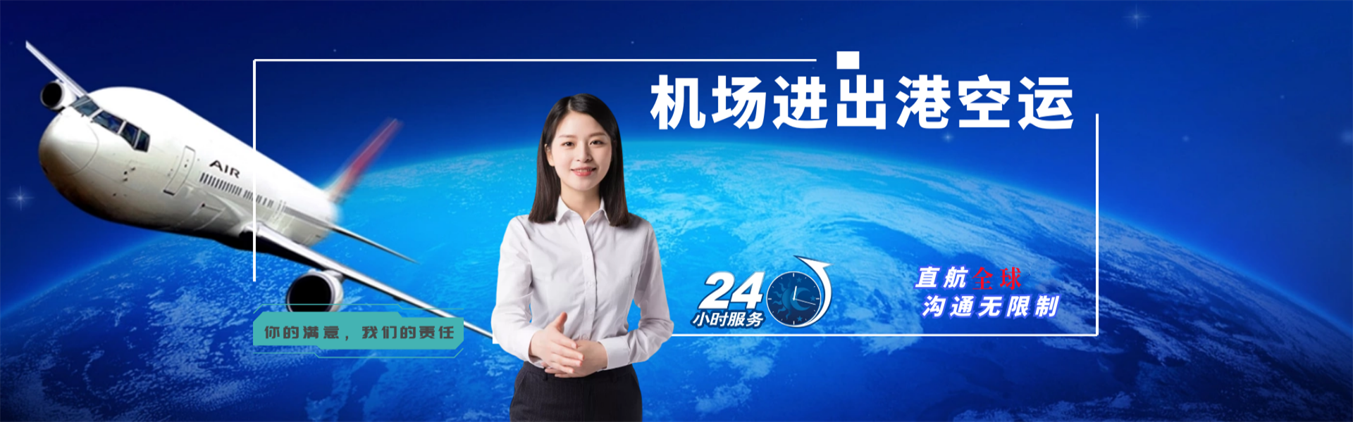 花溪到罗马尼亚物流公司-花溪至罗马尼亚物流专线-花溪空运到罗马尼亚-优时通物流有限公司
